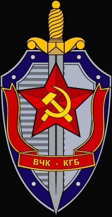 KGB Logo